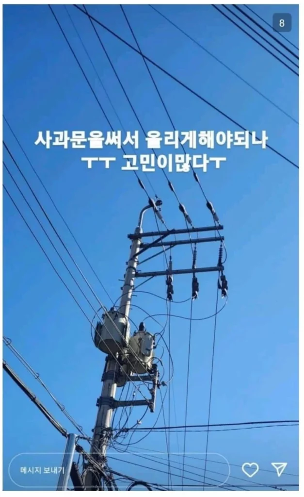 造型师指责一位男性偶像借了很多鞋子,但没有归还,然后又卖掉了