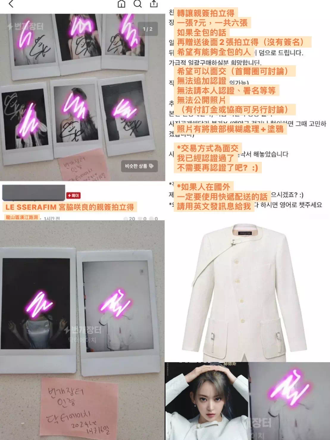 韩网评论翻译站 