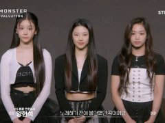 BABYMONSTER成员Ruka、Pharita和Ahyeon翻唱朴彩英的《Gone》完整版