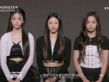 BABYMONSTER成员Ruka、Pharita和Ahyeon翻唱朴彩英的《Gone》完整版