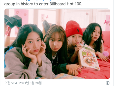 Fifty Fift超过NewJeans, 成为史上进入Billboard Hot 100的最快的韩国组合