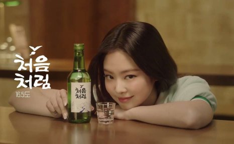 金智妮成为初乐韩国烧酒品牌短期模特的原因