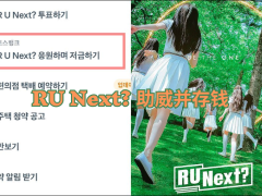 HYBE是缺钱吗?还是想钱想疯了…