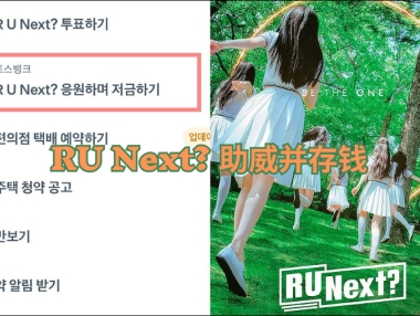 HYBE是缺钱吗?还是想钱想疯了…
