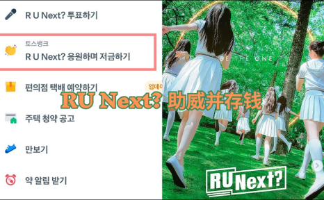 HYBE是缺钱吗?还是想钱想疯了…