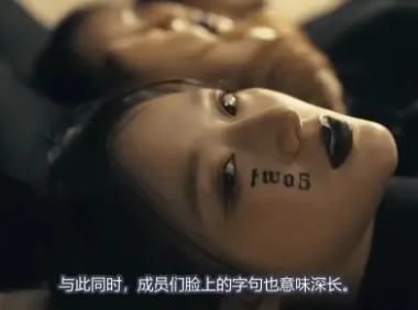 通过预告片和宣传片了解gidle ‘Wife’ 歌词