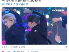 ZB1在Hanteo Music Awards舞台结束后,粉丝喊“退团吧”