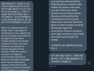 (有关上热门的偶像亲签拍立得出售事件)经纪公司已知情并回收