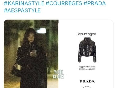 当前Karina穿搭账户状态