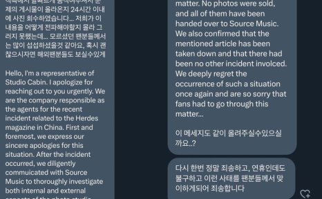 (有关上热门的偶像亲签拍立得出售事件)经纪公司已知情并回收