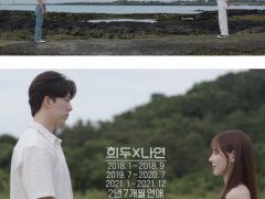 惠利等了4个月绝对不奇怪的原因