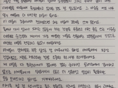 aespa karina因约会新闻道歉,韩国网民困惑不解