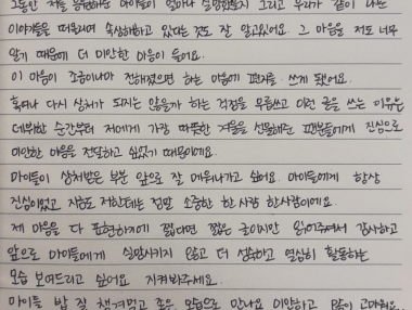 aespa karina因约会新闻道歉,韩国网民困惑不解