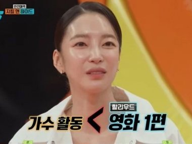 金允智(NS Yoon-G)透露,她通过一部好莱坞电影赚到的钱比她作为歌手8年来的总收入还要多。