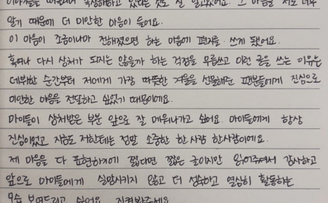 aespa karina因约会新闻道歉，韩国网民困惑不解