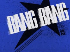 IVE ‘BANG BANG’ 无损/中文歌词