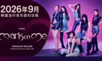 2026年9月K-POP回归日程：izna、&TEAM