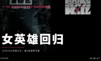 IVE《Looks Can Kill》回归整理：10月26日发片，19日先放主打