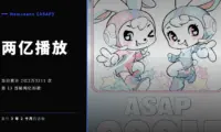 NewJeans《ASAP》Spotify 破 2 亿，是她们第 13 首