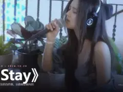 Danielle 在粉丝日零点发了首自作曲《Stay》