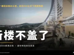 JYP 不盖新楼了，改花960亿买下隔壁两栋