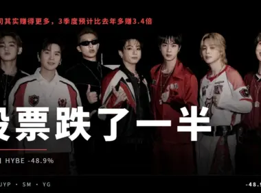 娱乐股跌了一半，公司其实赚得更多